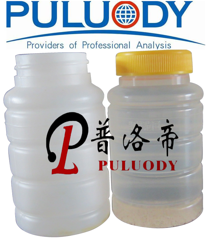 顆粒度專用取樣瓶(清潔瓶)/塑料加強環120ml