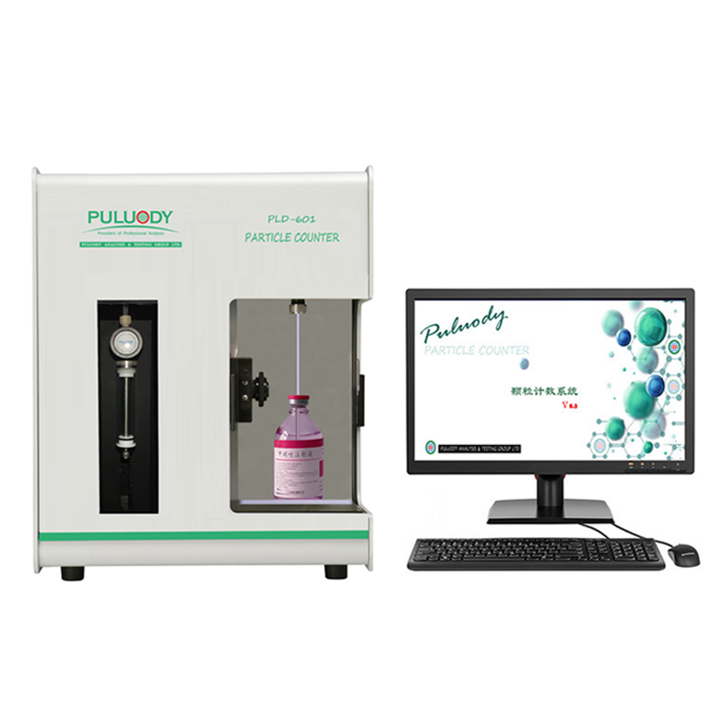 法規(guī)版微粒分析儀 PLD-601不溶性微粒檢查儀