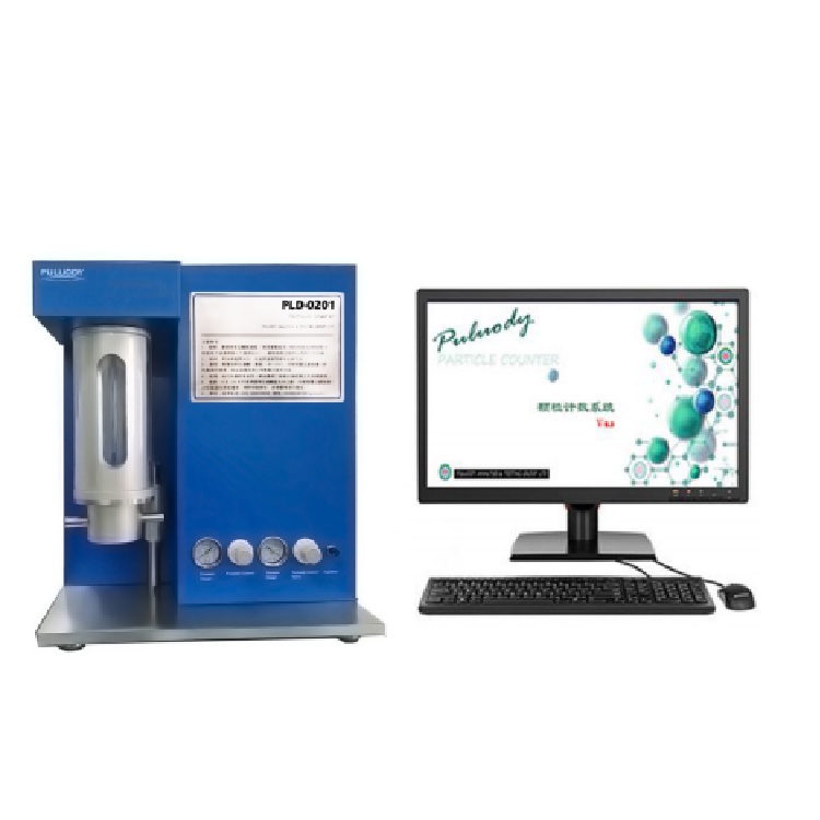 油液顆粒計數器